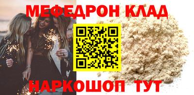 гашиш Ставрополь
