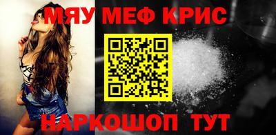 тгк Славянск-на-Кубани