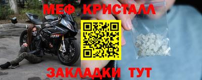 экстази Сланцы