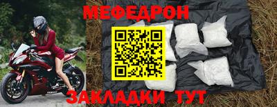 марки nbome Славгород