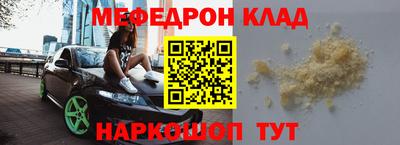 тгк Славянск-на-Кубани