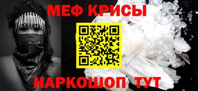 экстази Сланцы