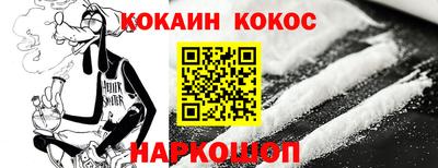 экстази Сланцы