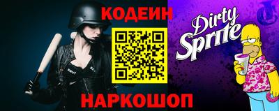 экстази Сланцы