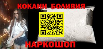 экстази Сланцы