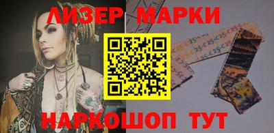 марки nbome Славгород