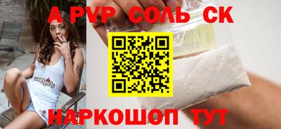 марки nbome Славгород
