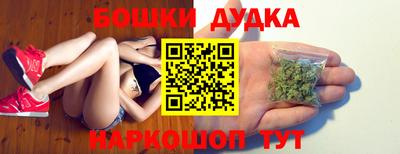 тгк Славянск-на-Кубани