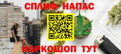 марки nbome Славгород
