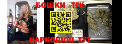 марки nbome Славгород