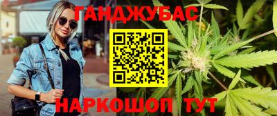 марки nbome Славгород
