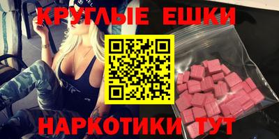 ECSTASY Среднеуральск