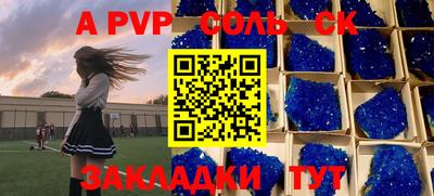 тгк Славянск-на-Кубани