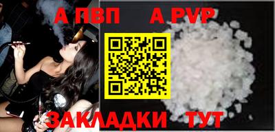 гашиш Ставрополь