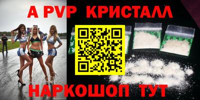 тгк Славянск-на-Кубани