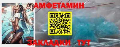 экстази Сланцы