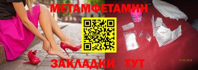 тгк Славянск-на-Кубани
