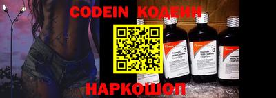 экстази Сланцы