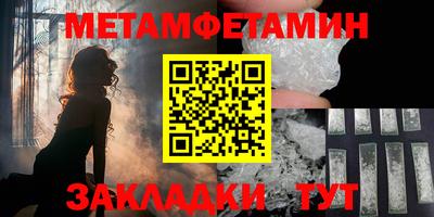 марки nbome Славгород
