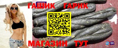 гашиш Ставрополь