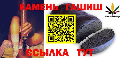 марки nbome Славгород