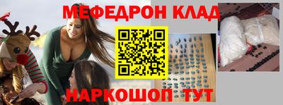 марки nbome Славгород