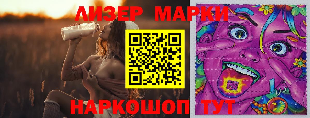 LSD-25 экстази кислота Новозыбков