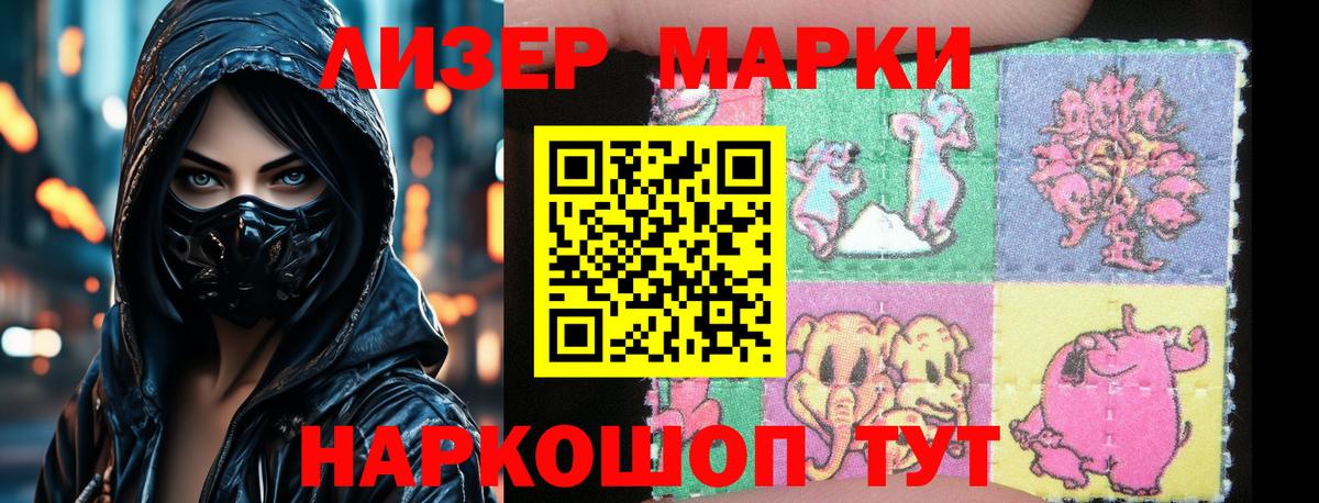 LSD-25 экстази кислота  Вход с VPN  ЛСД экстази ecstasy  Новозыбков 