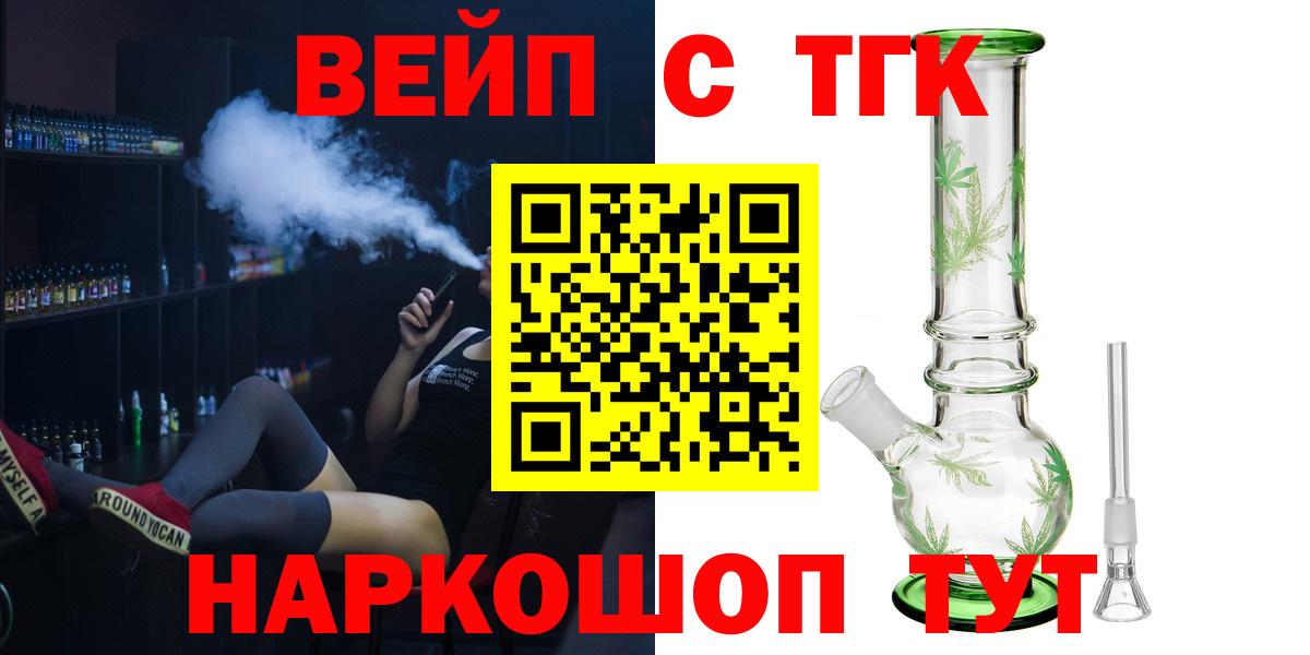 Дистиллят ТГК концентрат Новозыбков