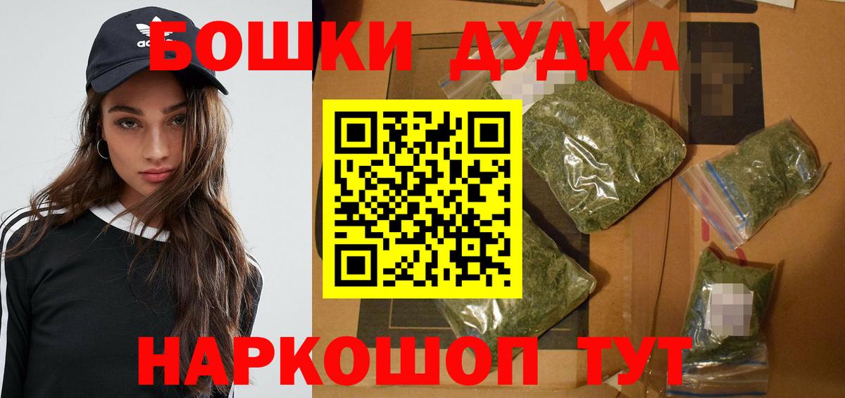 Шишки марихуана индика  Вход с VPN  Каннабис AK-47  Новозыбков  МАРИХУАНА Ganja 
