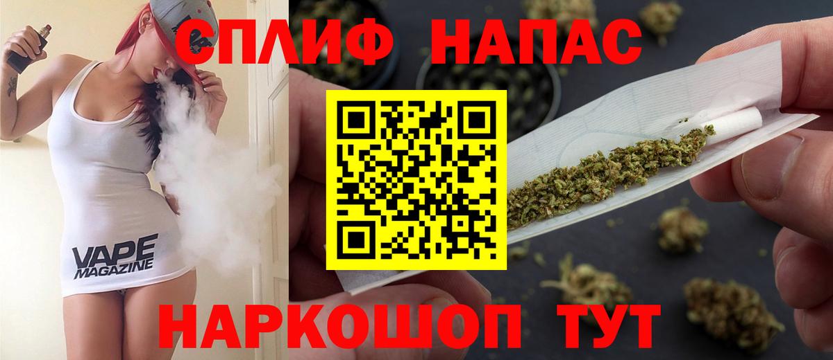 МАРИХУАНА Ganja Новозыбков